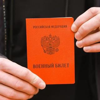 Avatar of telegram bot «Годен ли ты ?»